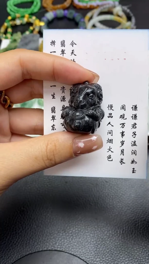 未镶嵌定制翡翠翡翠毛货~