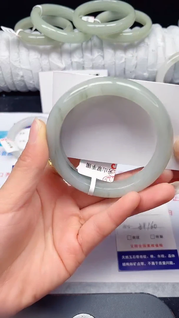 未镶嵌手镯石英质玉178-59/60