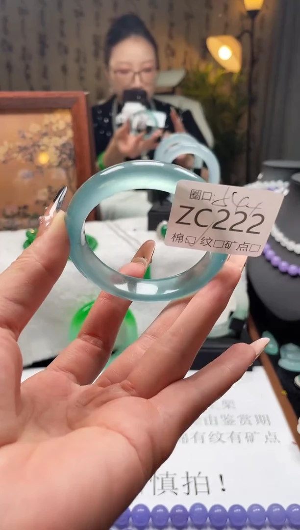静宝石英岩手镯ZC222