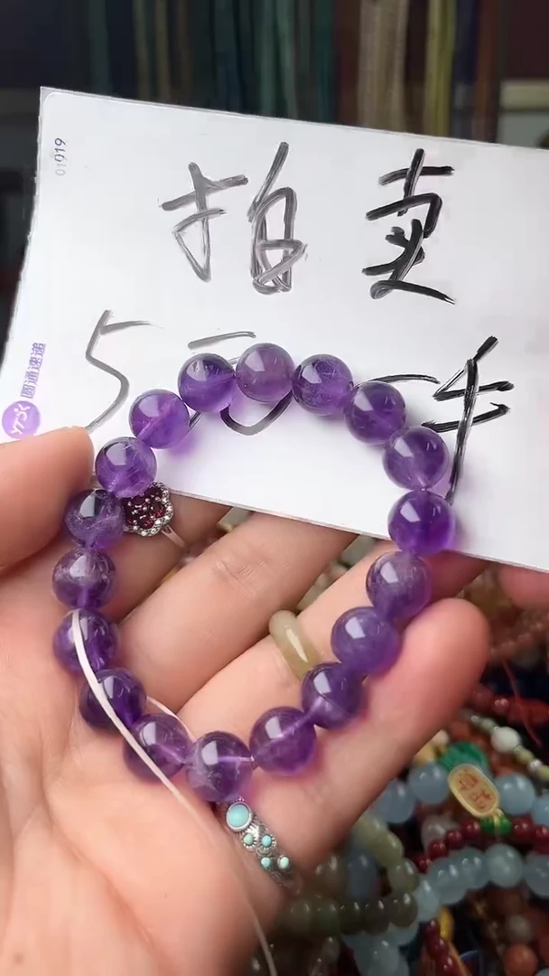 【闪购商品】紫晶.未镶嵌（一物一件）5165