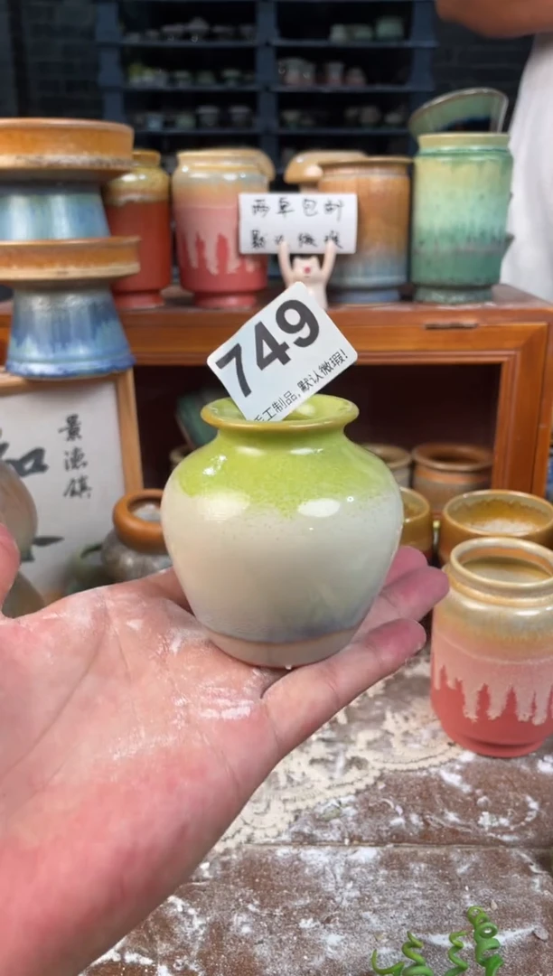 瓷片福利749知木小芳花盆编号