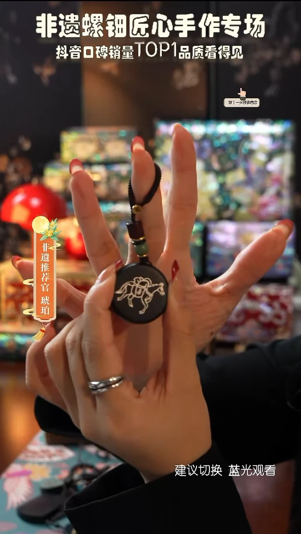 星耀家推荐螺钿漆器