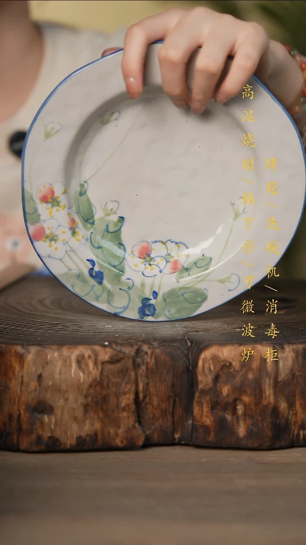瓷片景德镇高温釉下彩可微波烤箱洗碗机