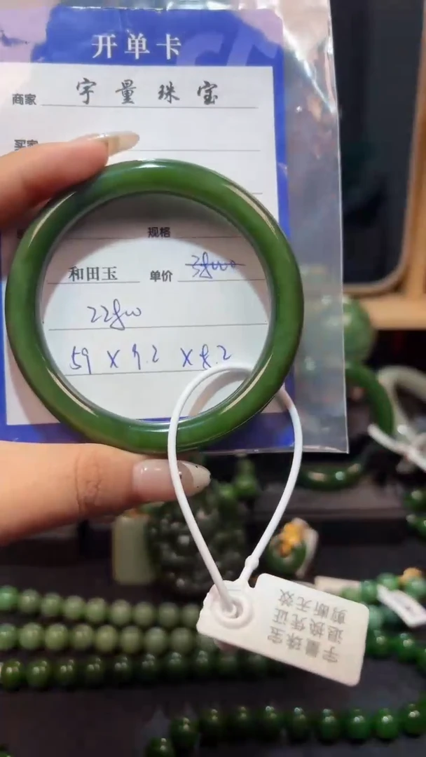 【闪购商品】和田玉（碧玉）手镯未镶嵌1