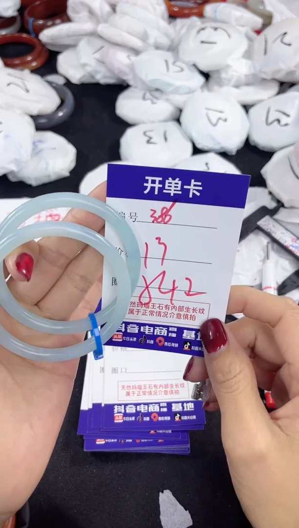 【闪购商品】玛瑙/玉髓手镯未镶嵌386