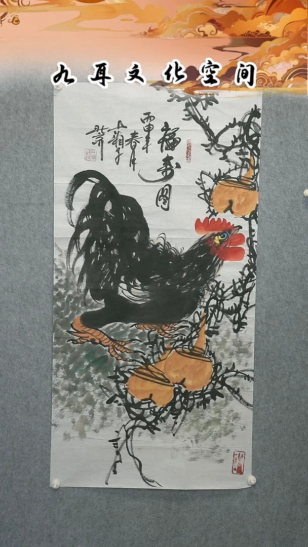 国画山湘子国画作品赏析