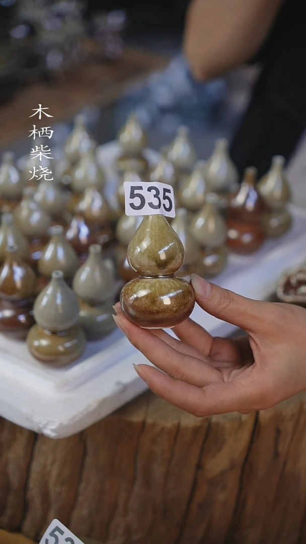 【文琳甄选】陶瓷器535