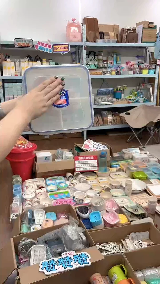 PP盖子款4分隔保鲜盒 1.6L
