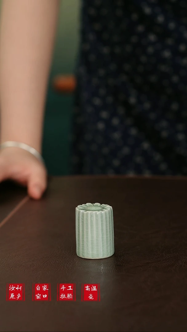 其他L汝宋汝瓷161