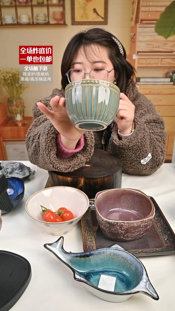 【闪购商品】瓷【外贸捡漏】饭碗2只（默认微瑕）