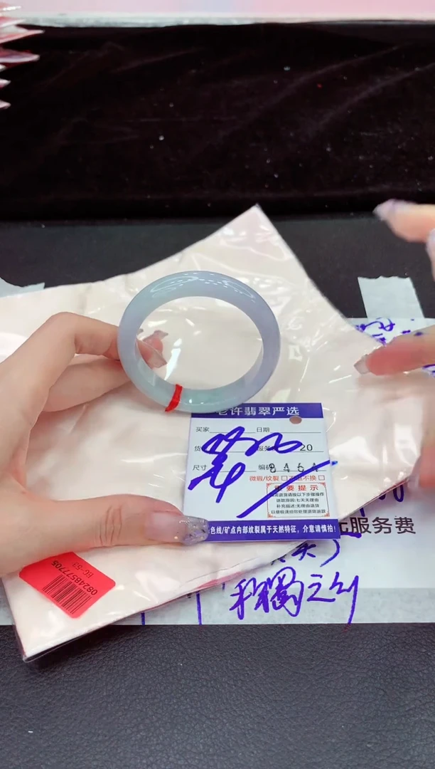 未镶嵌手镯翡翠1111111111