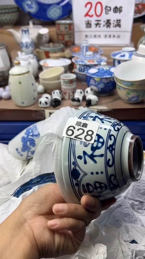 古**心顺鑫工艺品店闪购