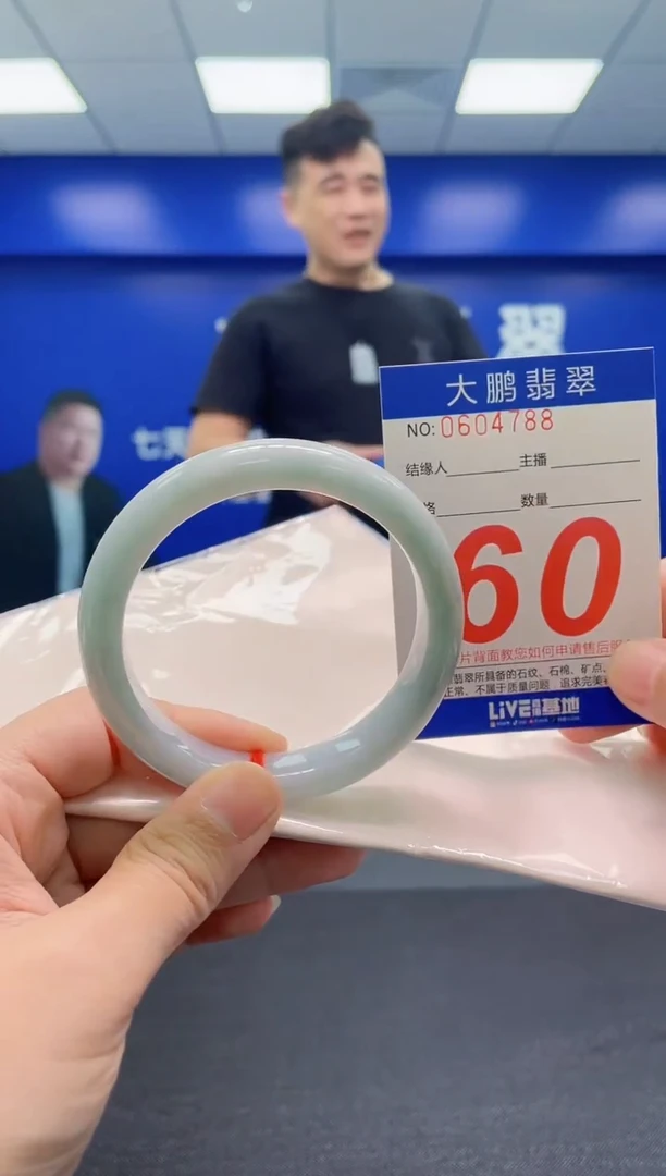 翡翠手镯未镶嵌AAAAAAAAA