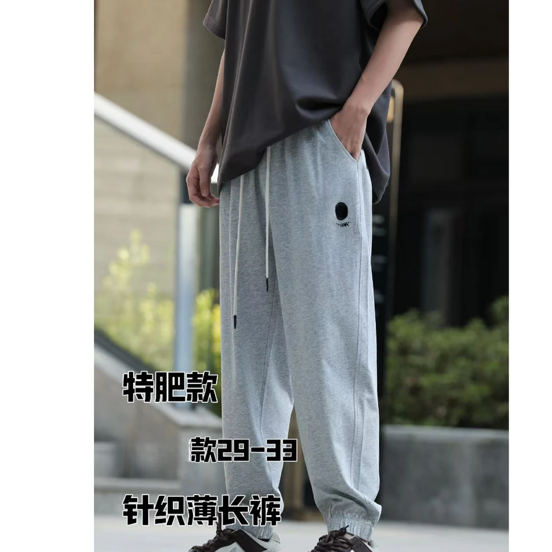【24667-灰色】青少年夏季针织薄长裤