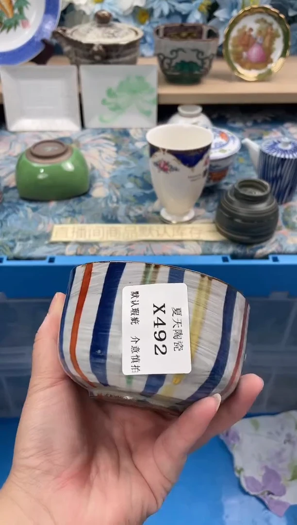 瓷片秋*X492默认微瑕闪购默认库存一件