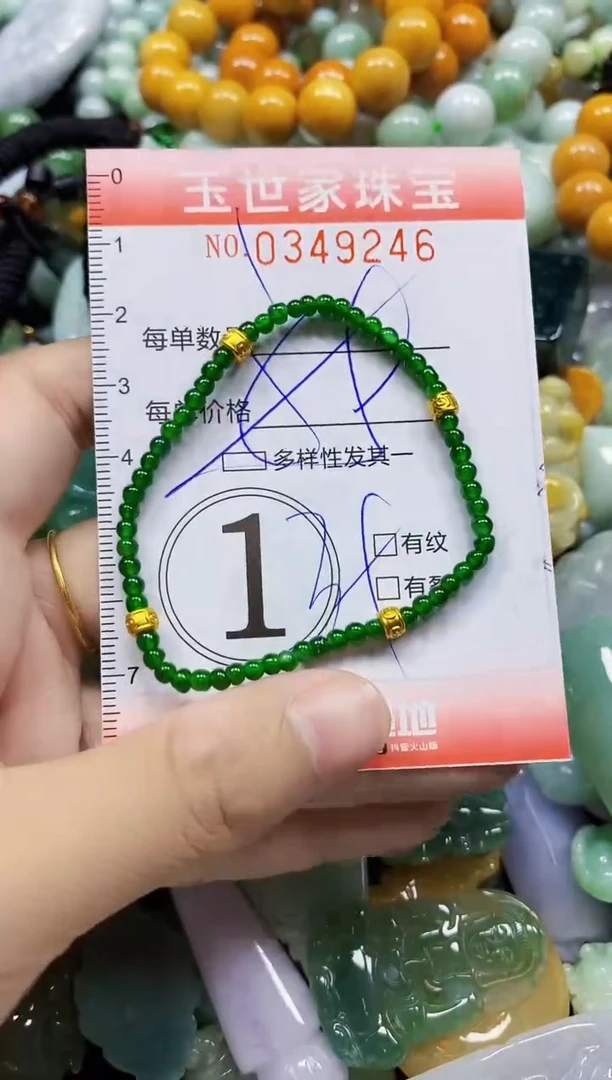 颈饰未镶嵌翡翠翡翠闪购Y0349246多样性发其一