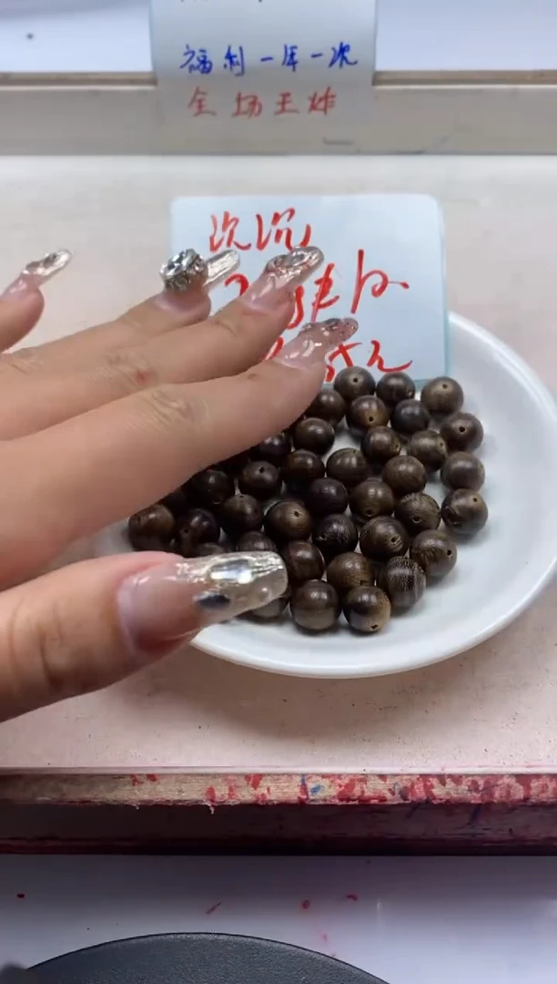 【闪购商品】檀香木散珠w983沉*沉10mm*10颗