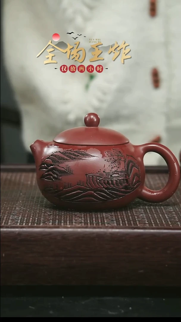 茶壶紫砂紫砂紫砂紫砂紫砂