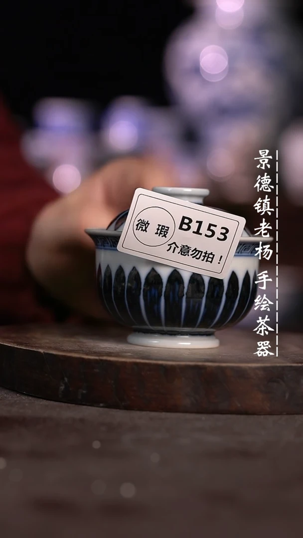 【闪购商品】微瑕福利微瑕福利153吸烟有暇柴窑