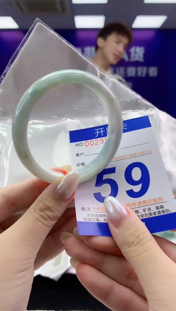 未镶嵌手镯翡翠AAAAAAAAAAAA