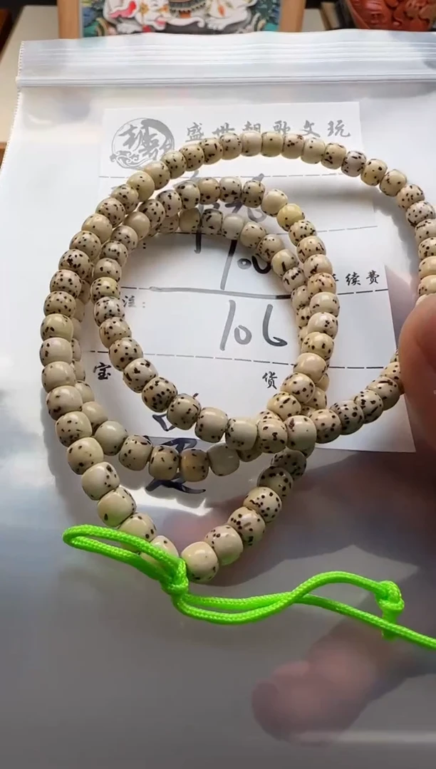 【闪购商品】星月菩提手串手串手串