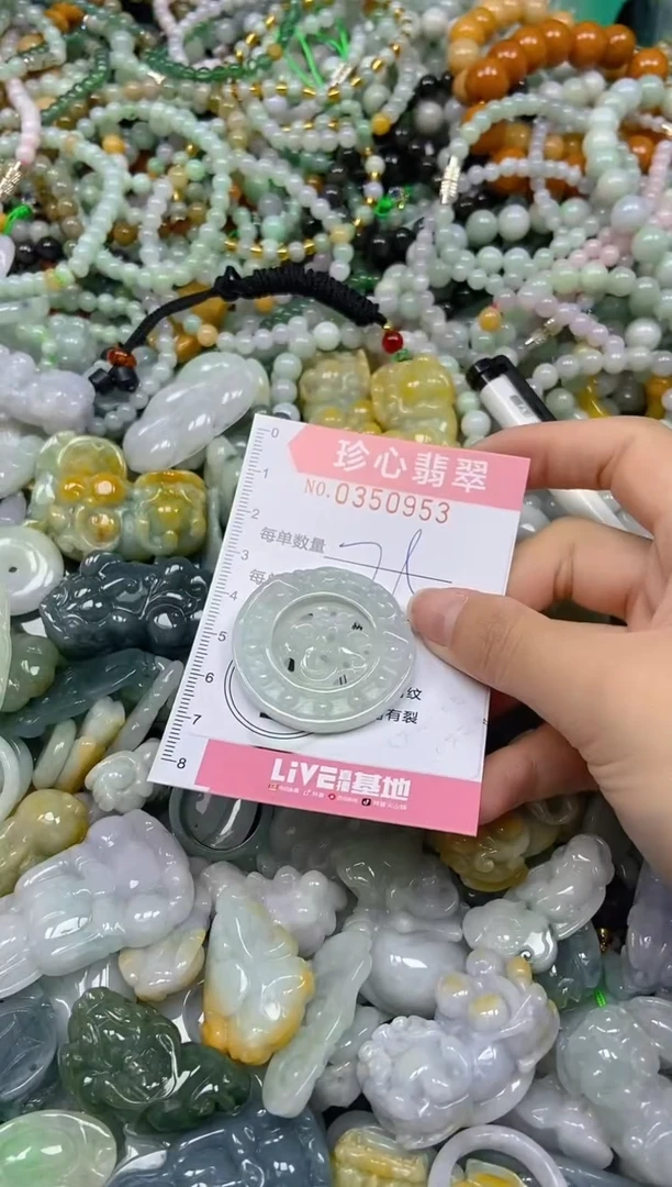 颈饰未镶嵌翡翠闪购0350953
