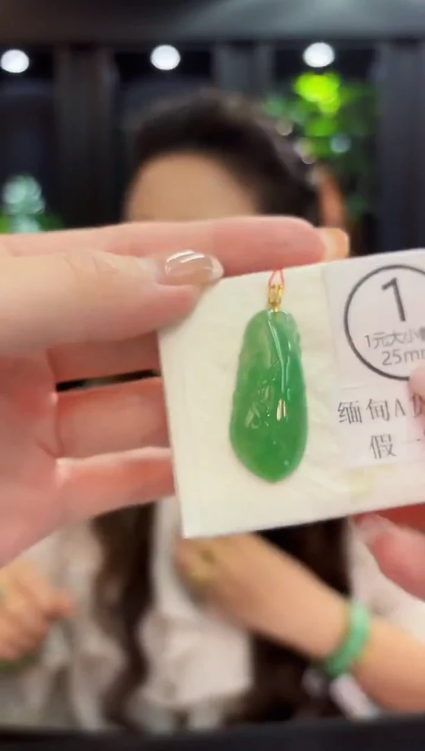 颈饰18K金镶嵌翡翠 缅料A货/支持复检/一件