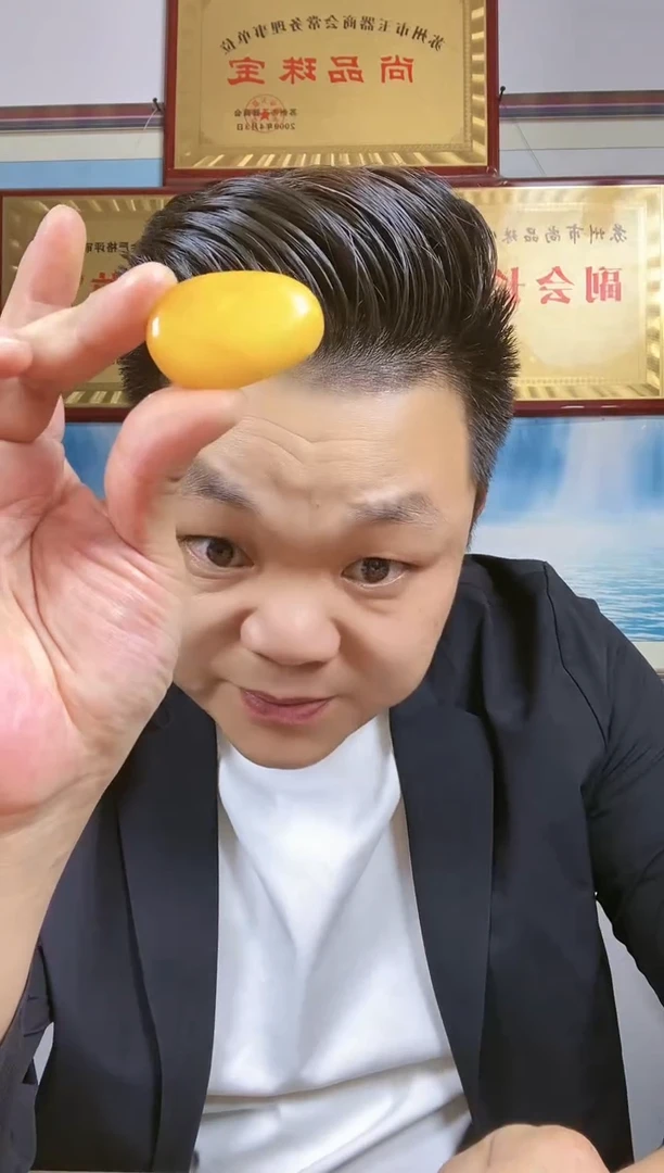 和田玉未镶嵌挂件19