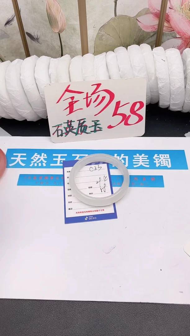 未镶嵌手镯石英质玉C33微色差