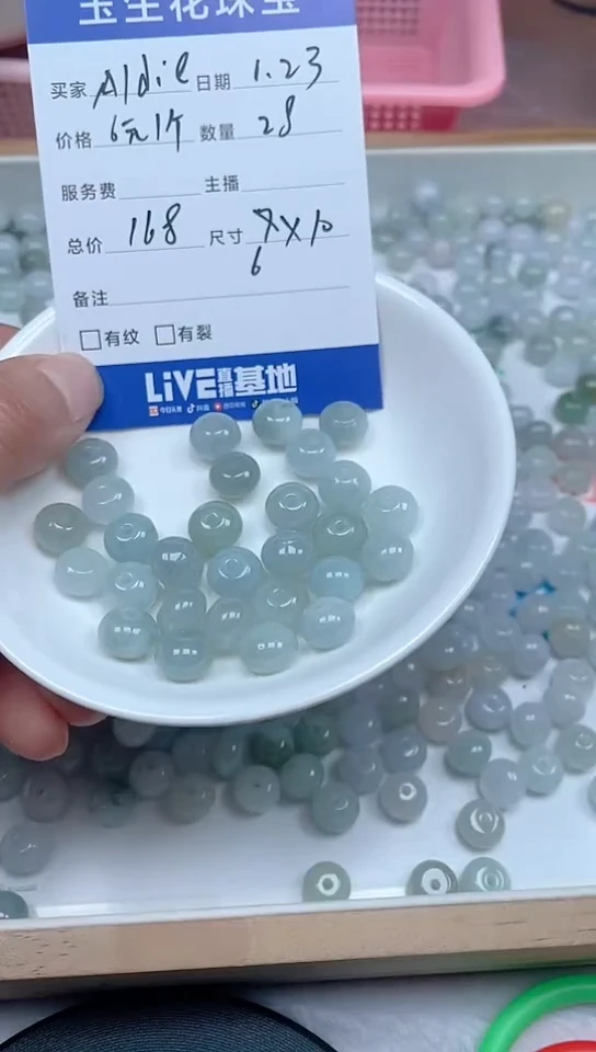 【闪购商品】翡翠手链未镶嵌卡6x10，28颗