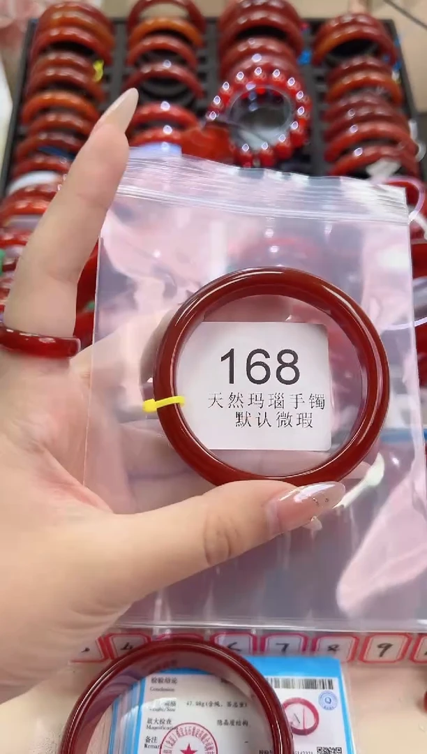 手镯玛瑙/玉髓未镶嵌56圈口*A168