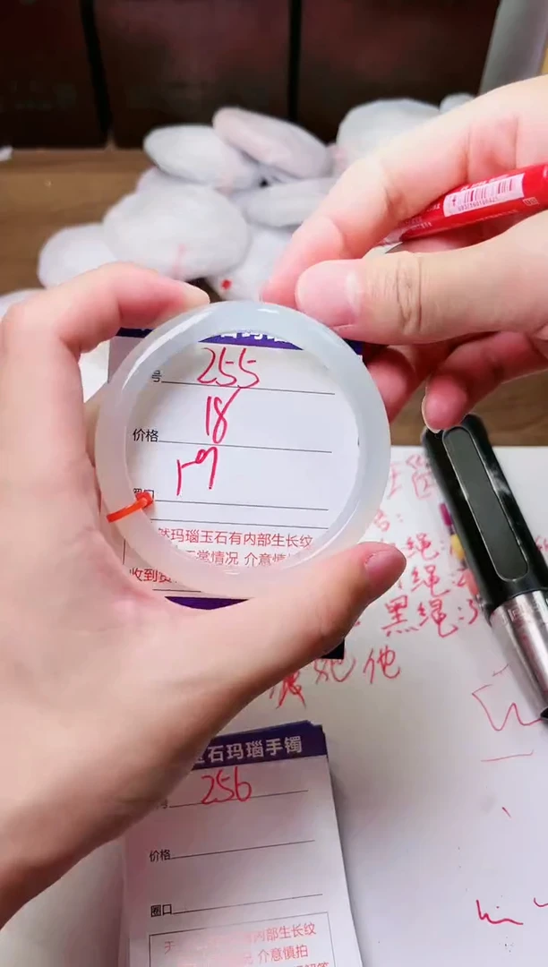 手镯玛瑙/玉髓未镶嵌255