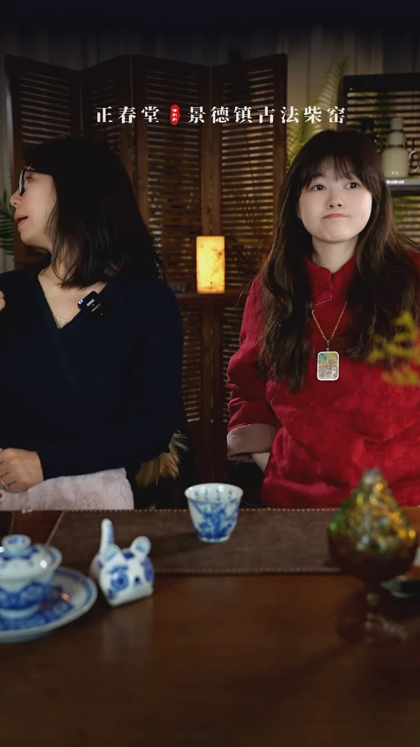 【闪购商品】正春堂·古法柴窑   蝶恋花杯