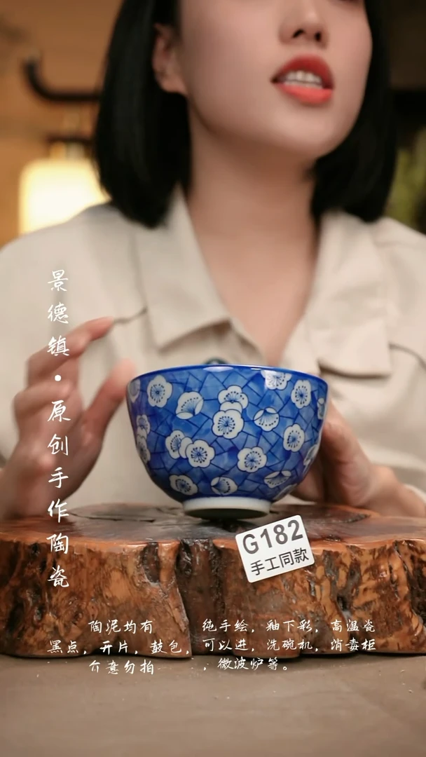 其他G182新十二器瓷器