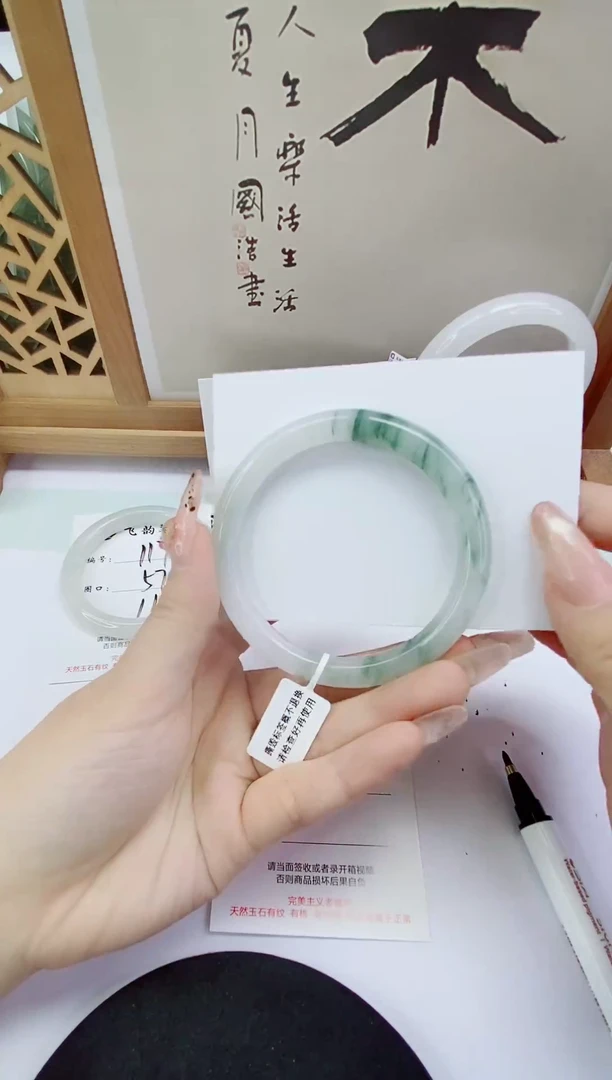 未镶嵌手镯石英质玉118-58/59