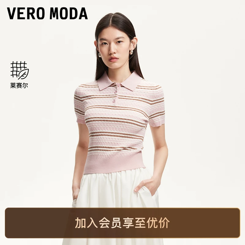 Vero Moda针织衫2025新款含莱赛尔撞色条纹上衣百搭老钱风松弛感
