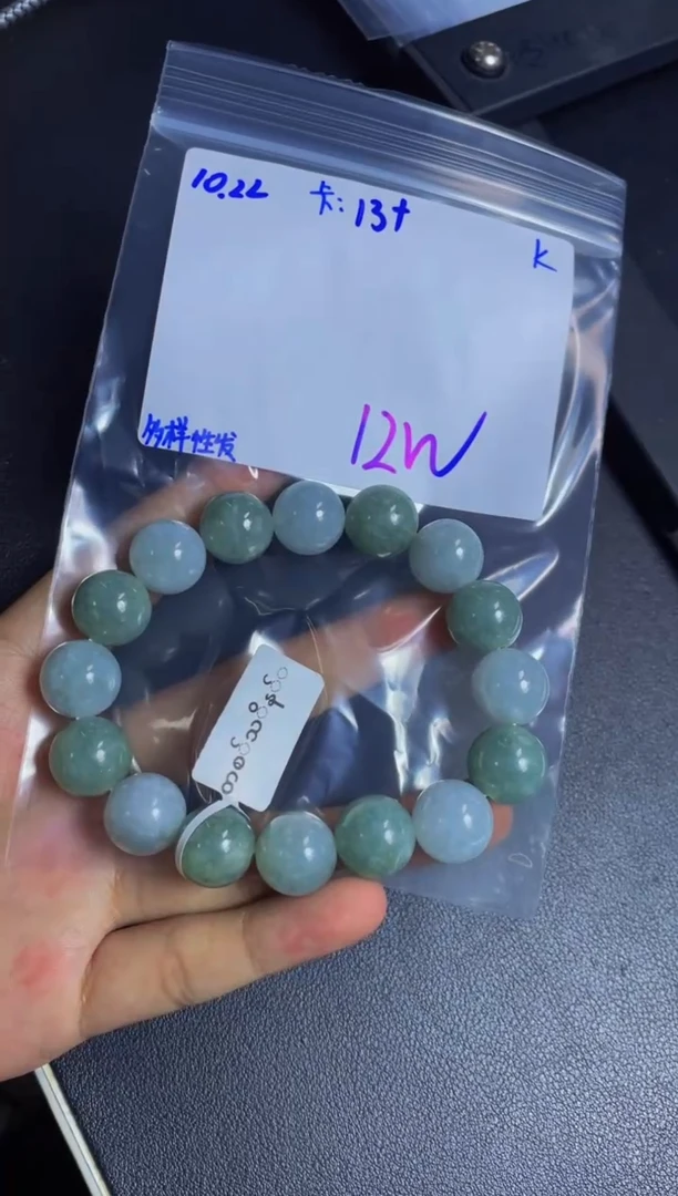 未镶嵌定制翡翠珠串 多样性发货