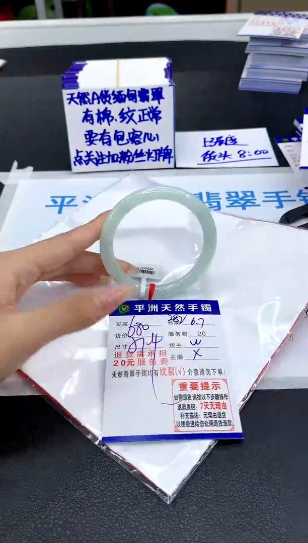 翡翠手镯未镶嵌11111111111111