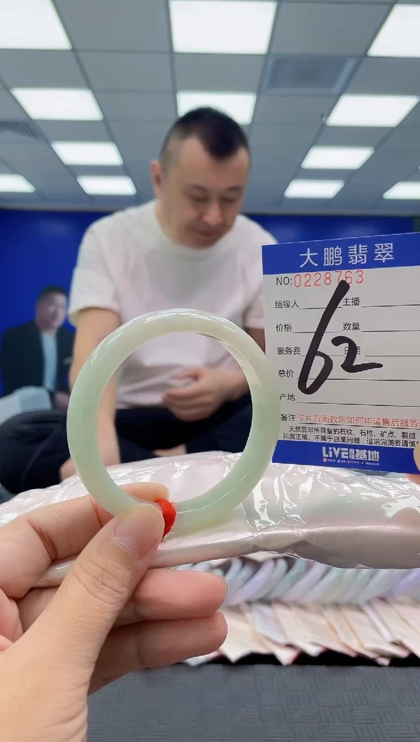 未镶嵌手镯翡翠AAAAAAAAAA