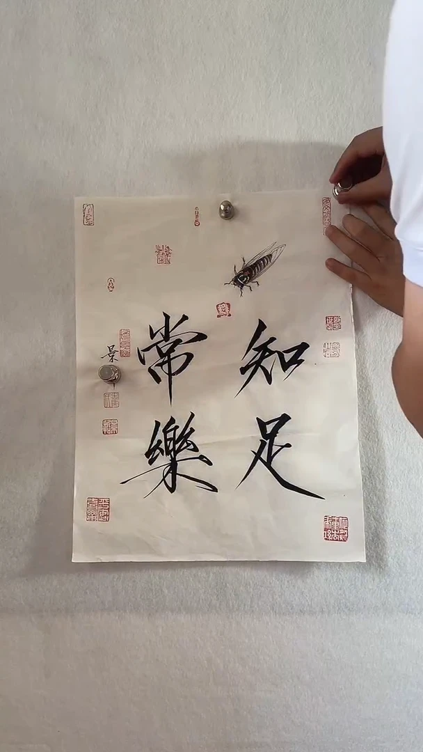 国画国画  艺和堂美术馆