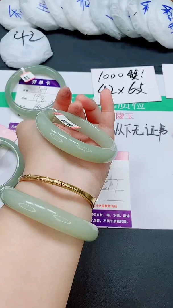 未镶嵌手镯石英质玉60/57-58