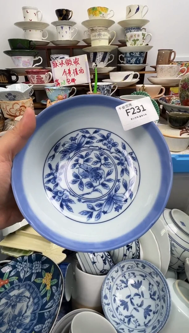 瓷片@****༊千瓷百陶 默认微瑕F231