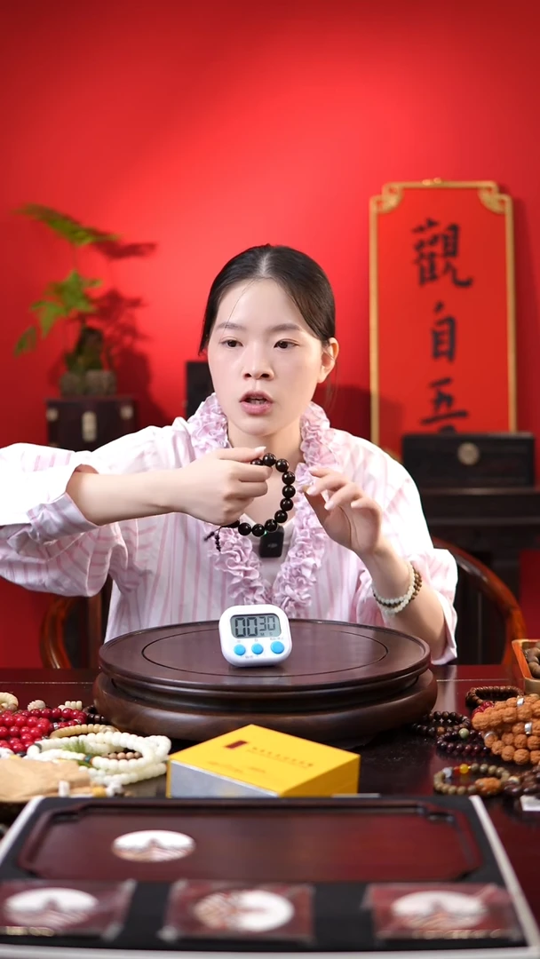 菩提星**光XYZT单圈手串