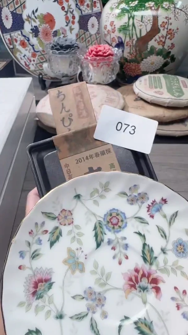 瓷片瓷片瓷片瓷片瓷片