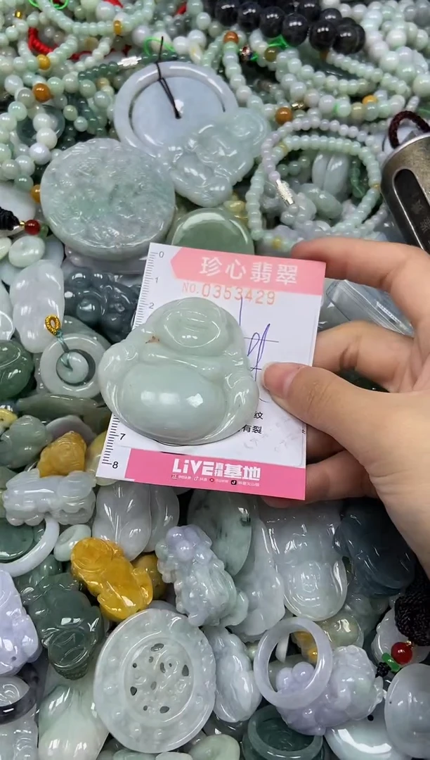 颈饰未镶嵌翡翠闪购0353429