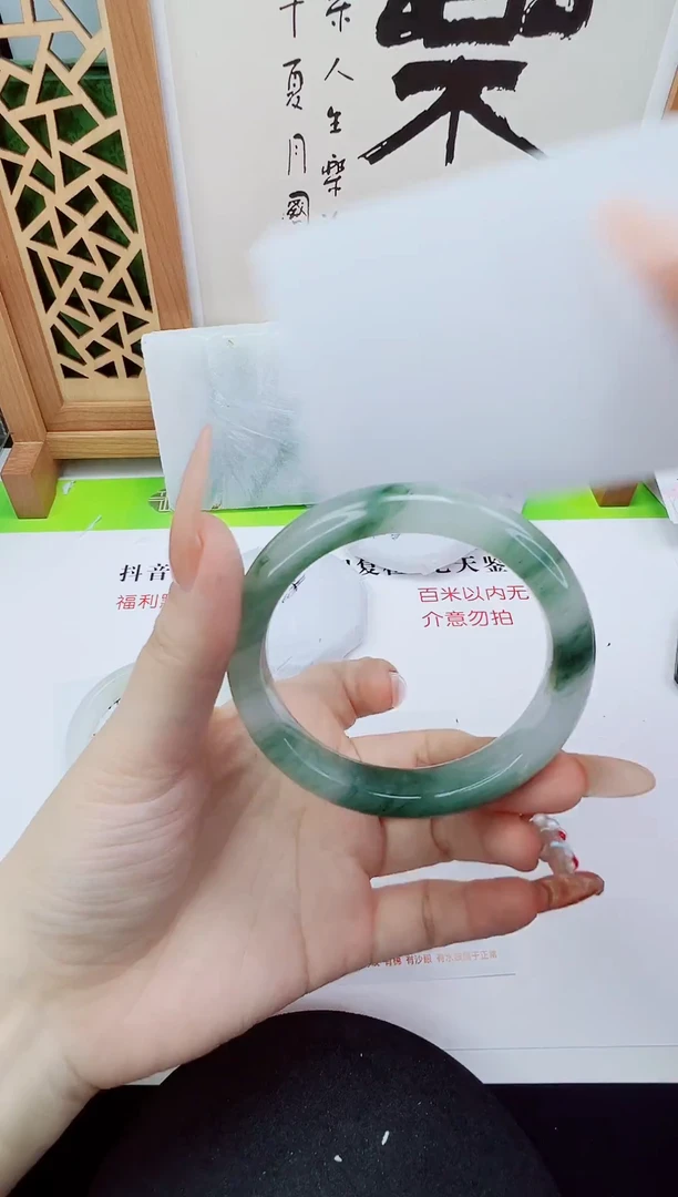 未镶嵌手镯石英质玉228-54/55