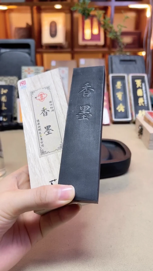 绩溪胡开文 香墨 窑顶松烟 4两1锭 安徽医科大定制