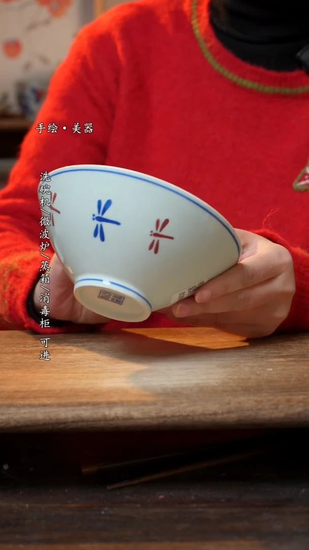 【闪购商品】陶瓷碗