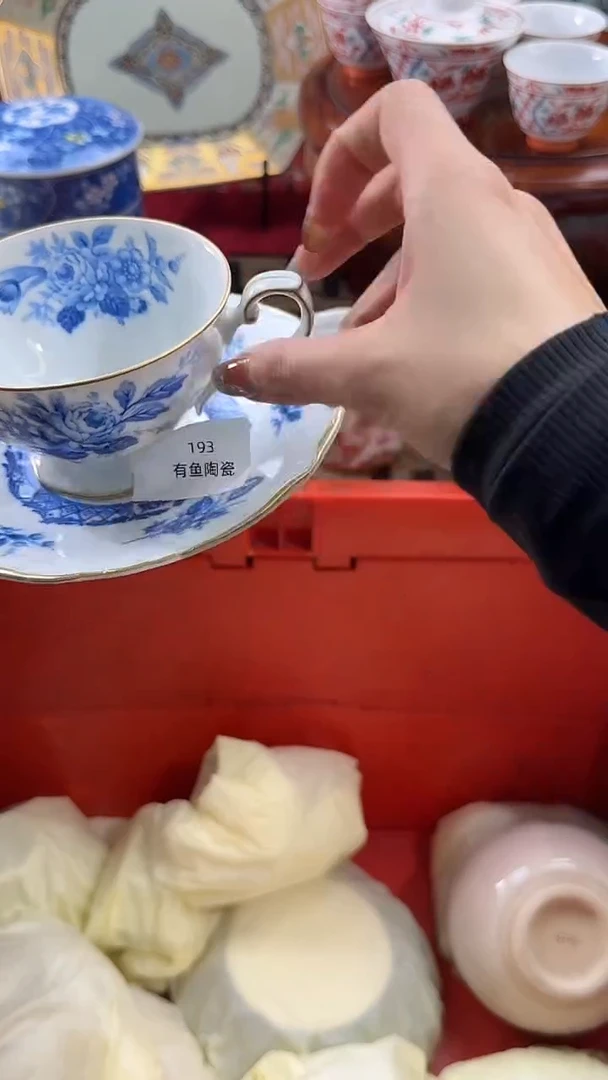 【闪购商品】碟日本回流瓷器捡漏