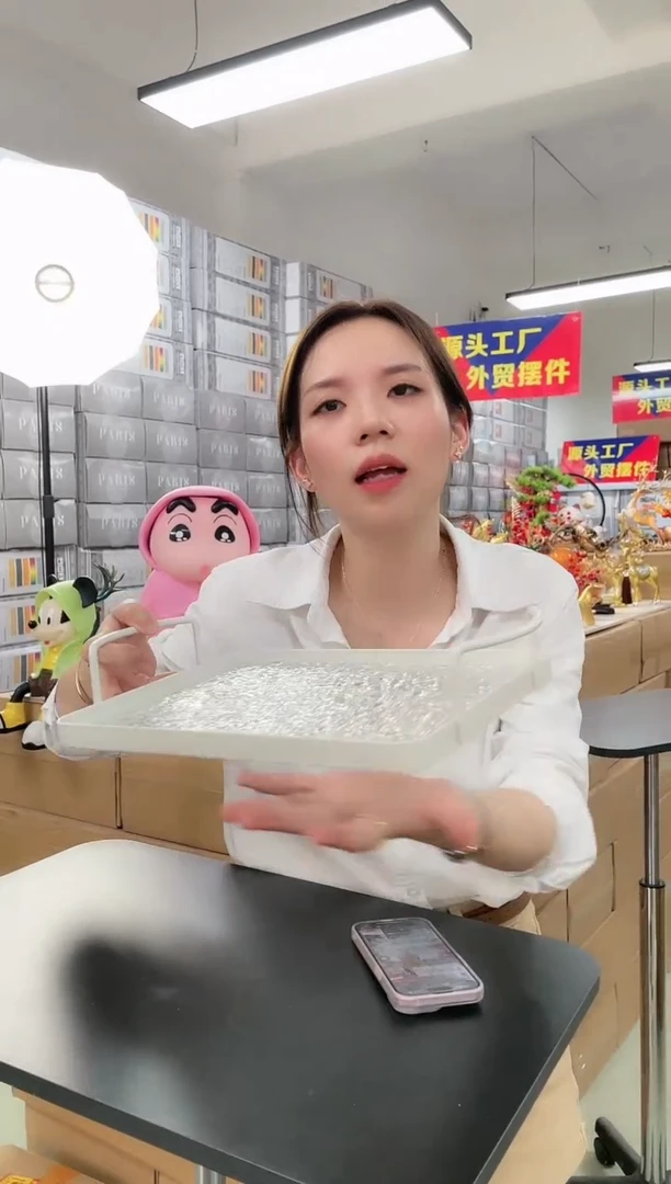 树脂【孤品】收纳底盘